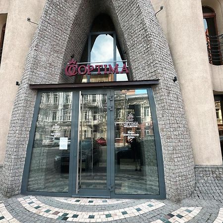 فندق Optima Collection دنيبروبيتروفسك المظهر الخارجي الصورة